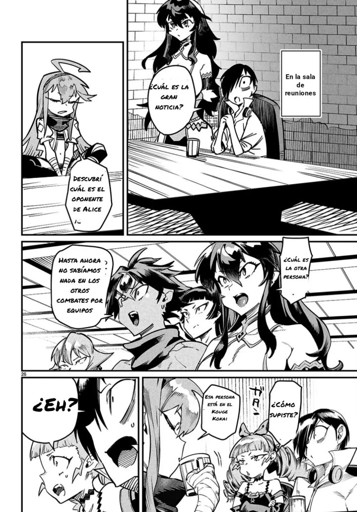 REENCARNADO EN UN COLISEO ~Utilizando la habilidad más débil para derrotar a las mujeres más fuertes y crear un harem de esclavas~ Capítulo 27 - Página 27
