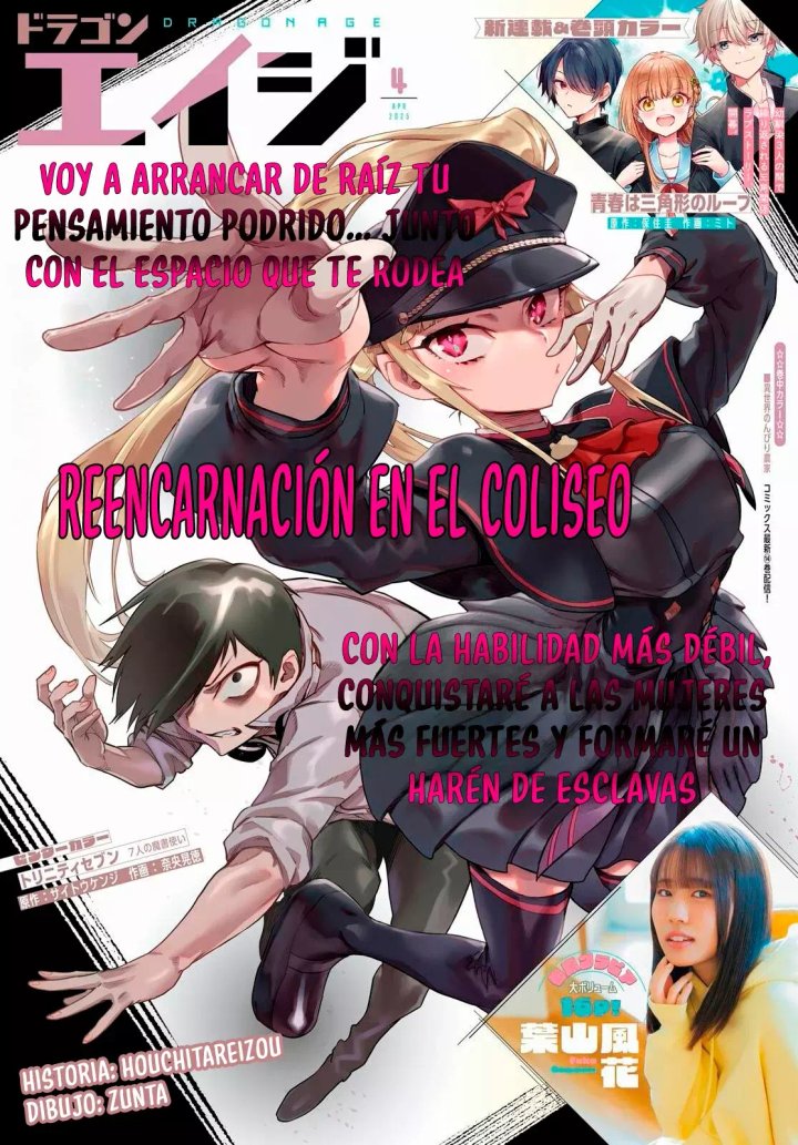 REENCARNADO EN UN COLISEO ~Utilizando la habilidad más débil para derrotar a las mujeres más fuertes y crear un harem de esclavas~ Capítulo 28 - Página 2