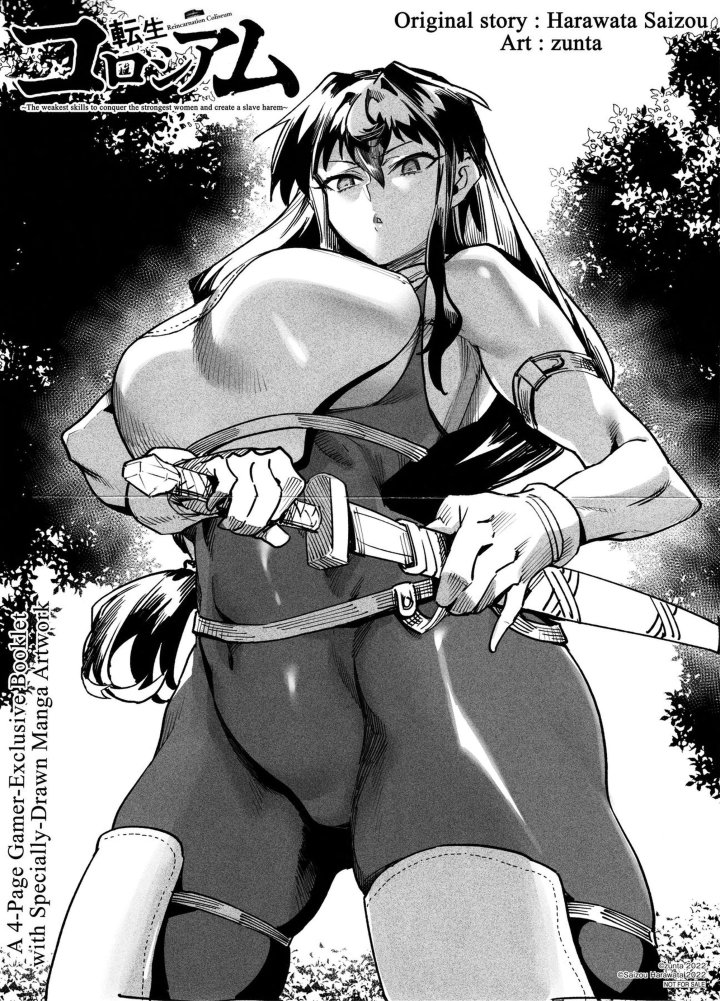 REENCARNADO EN UN COLISEO ~Utilizando la habilidad más débil para derrotar a las mujeres más fuertes y crear un harem de esclavas~ Capítulo 3.5 - Página 1