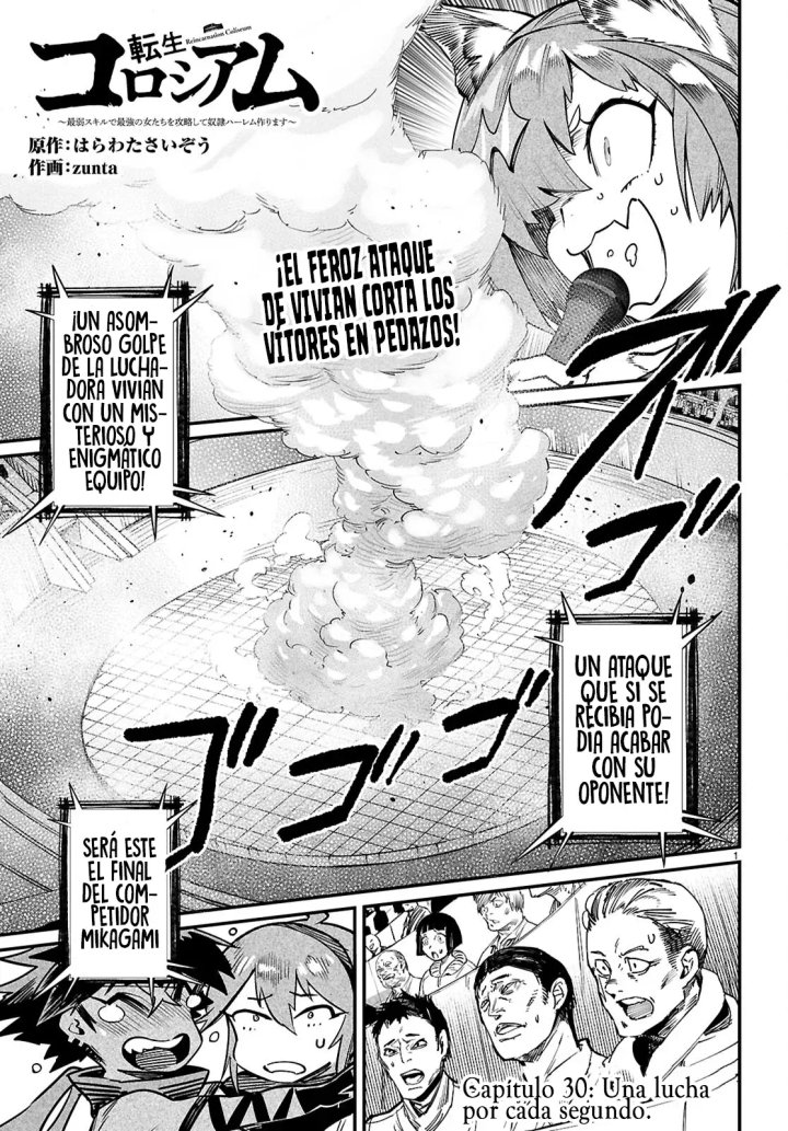 REENCARNADO EN UN COLISEO ~Utilizando la habilidad más débil para derrotar a las mujeres más fuertes y crear un harem de esclavas~ Capítulo 30 - Página 3