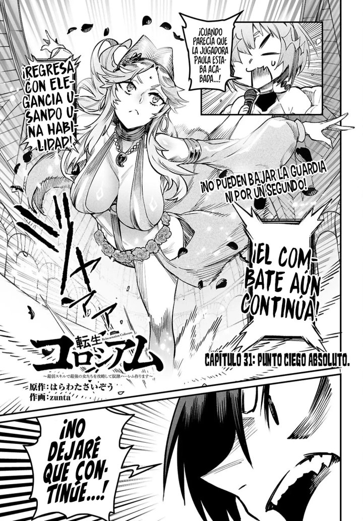 REENCARNADO EN UN COLISEO ~Utilizando la habilidad más débil para derrotar a las mujeres más fuertes y crear un harem de esclavas~ Capítulo 31 - Página 4