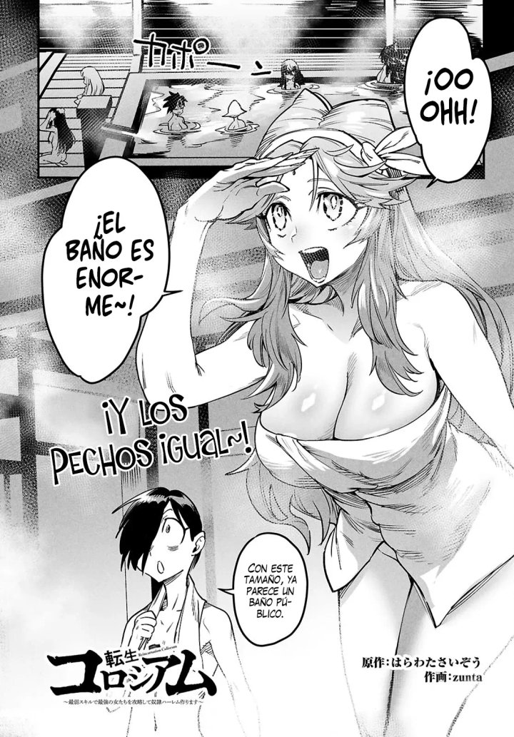 REENCARNADO EN UN COLISEO ~Utilizando la habilidad más débil para derrotar a las mujeres más fuertes y crear un harem de esclavas~ Capítulo 33.5 - Página 3