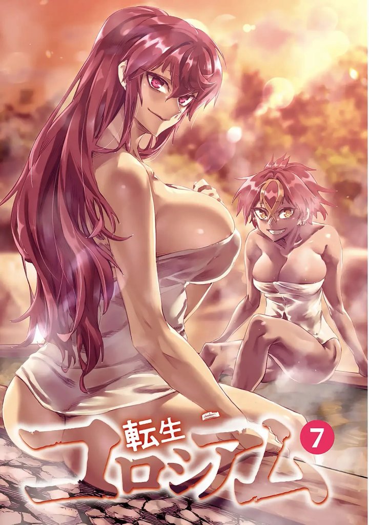 REENCARNADO EN UN COLISEO ~Utilizando la habilidad más débil para derrotar a las mujeres más fuertes y crear un harem de esclavas~ Capítulo 36.5 - Página 2