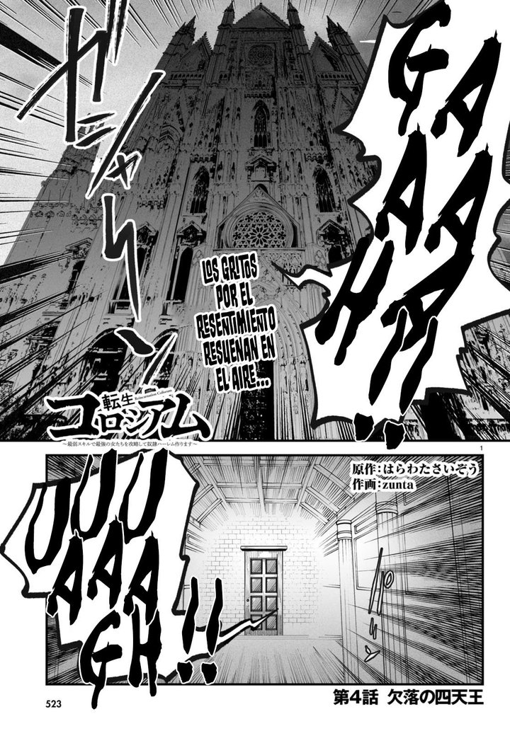 REENCARNADO EN UN COLISEO ~Utilizando la habilidad más débil para derrotar a las mujeres más fuertes y crear un harem de esclavas~ Capítulo 4 - Página 3
