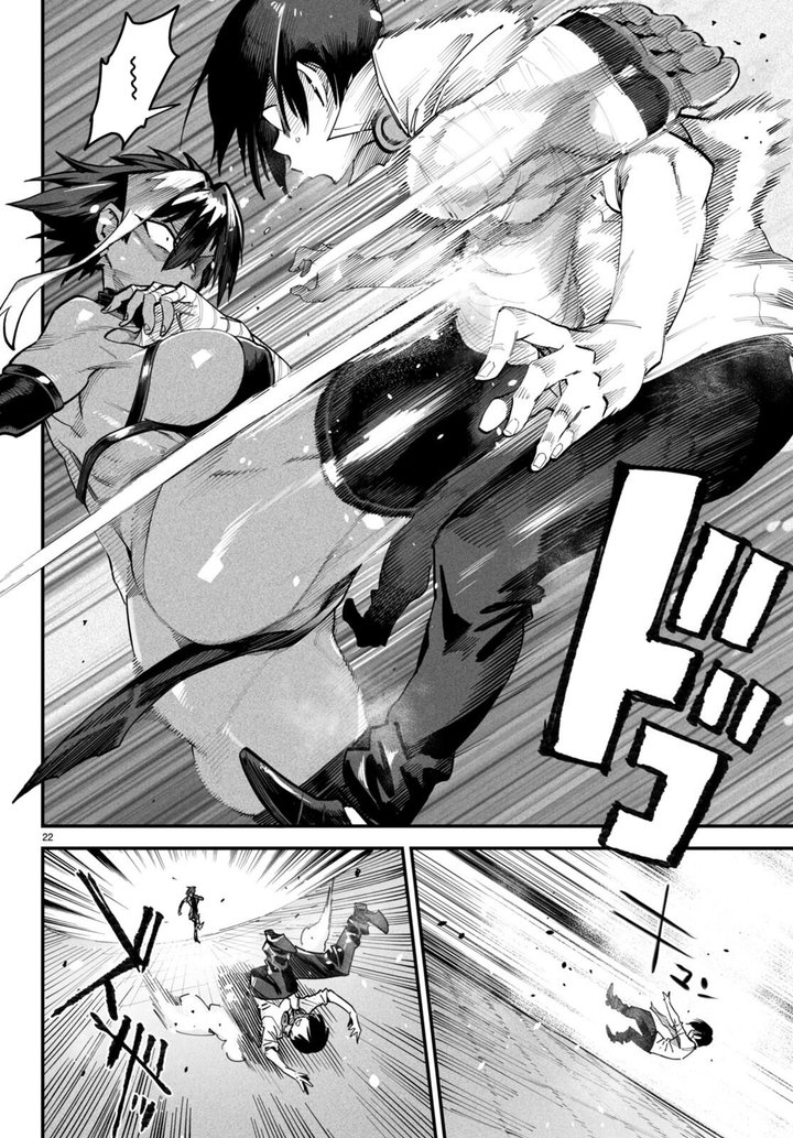 REENCARNADO EN UN COLISEO ~Utilizando la habilidad más débil para derrotar a las mujeres más fuertes y crear un harem de esclavas~ Capítulo 5 - Página 23