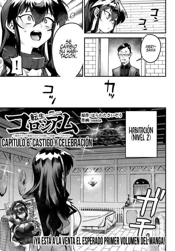 REENCARNADO EN UN COLISEO ~Utilizando la habilidad más débil para derrotar a las mujeres más fuertes y crear un harem de esclavas~ Capítulo 6 - Página 2