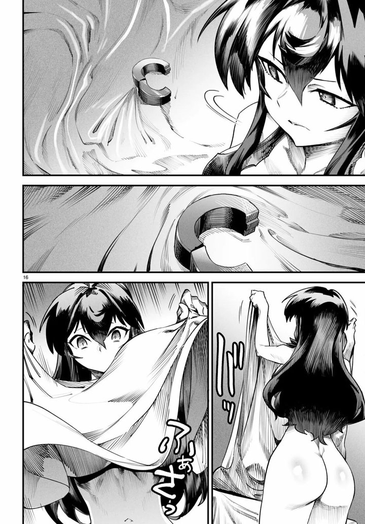 REENCARNADO EN UN COLISEO ~Utilizando la habilidad más débil para derrotar a las mujeres más fuertes y crear un harem de esclavas~ Capítulo 7 - Página 17