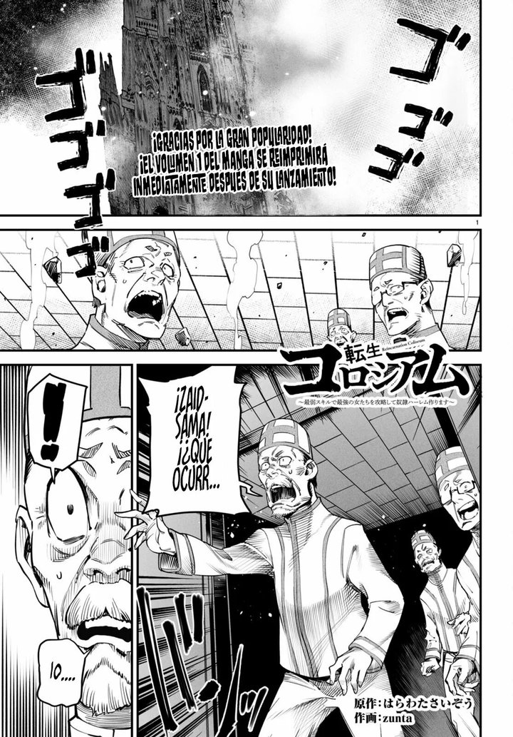 REENCARNADO EN UN COLISEO ~Utilizando la habilidad más débil para derrotar a las mujeres más fuertes y crear un harem de esclavas~ Capítulo 7 - Página 2