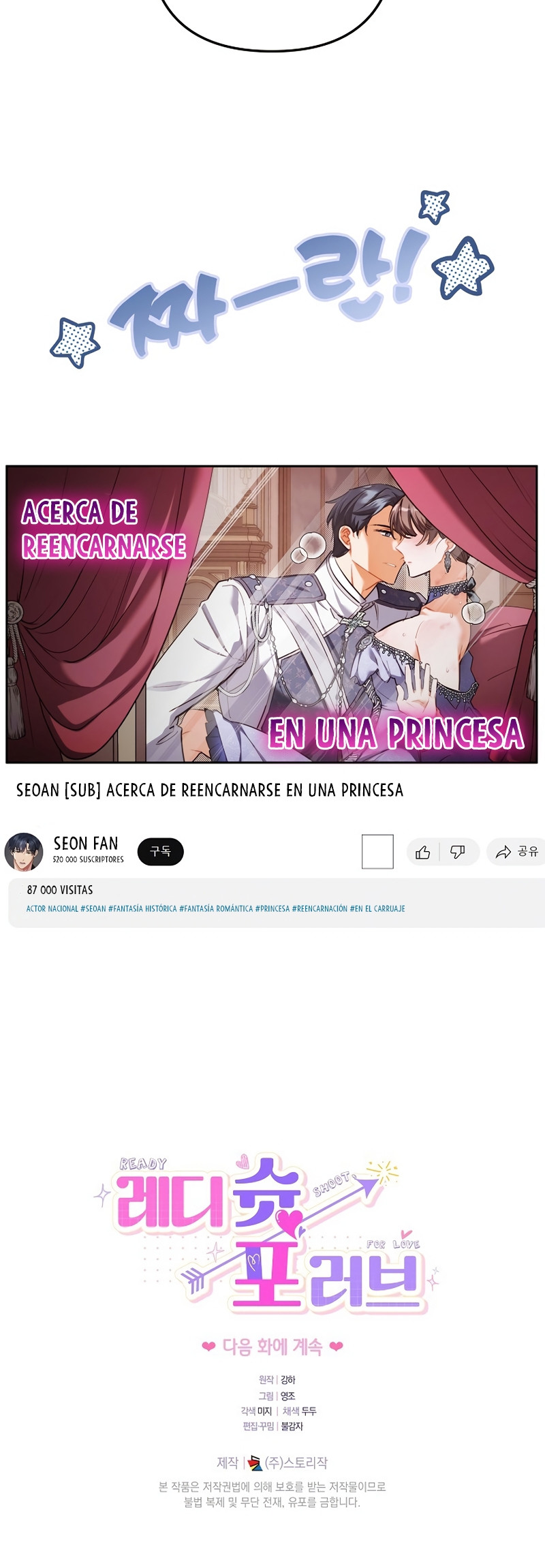 ¡Listo, dispara amor! Capítulo 15 - Página 22