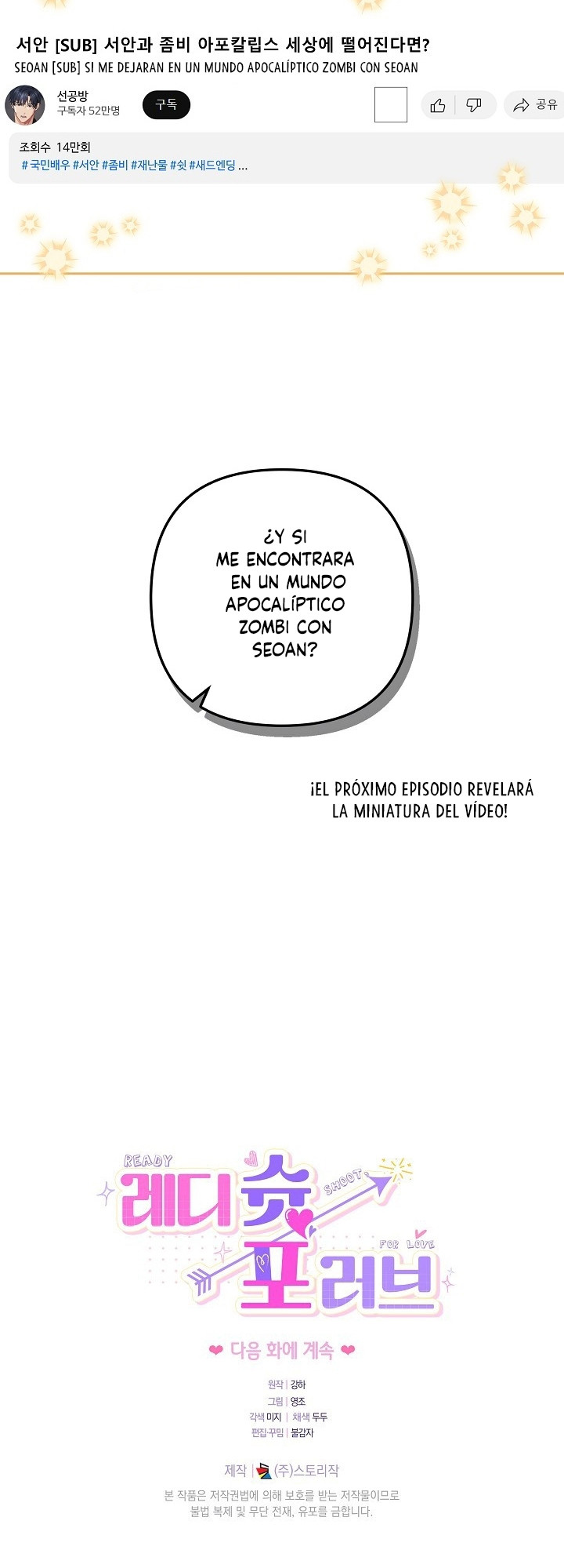 ¡Listo, dispara amor! Capítulo 28 - Página 20