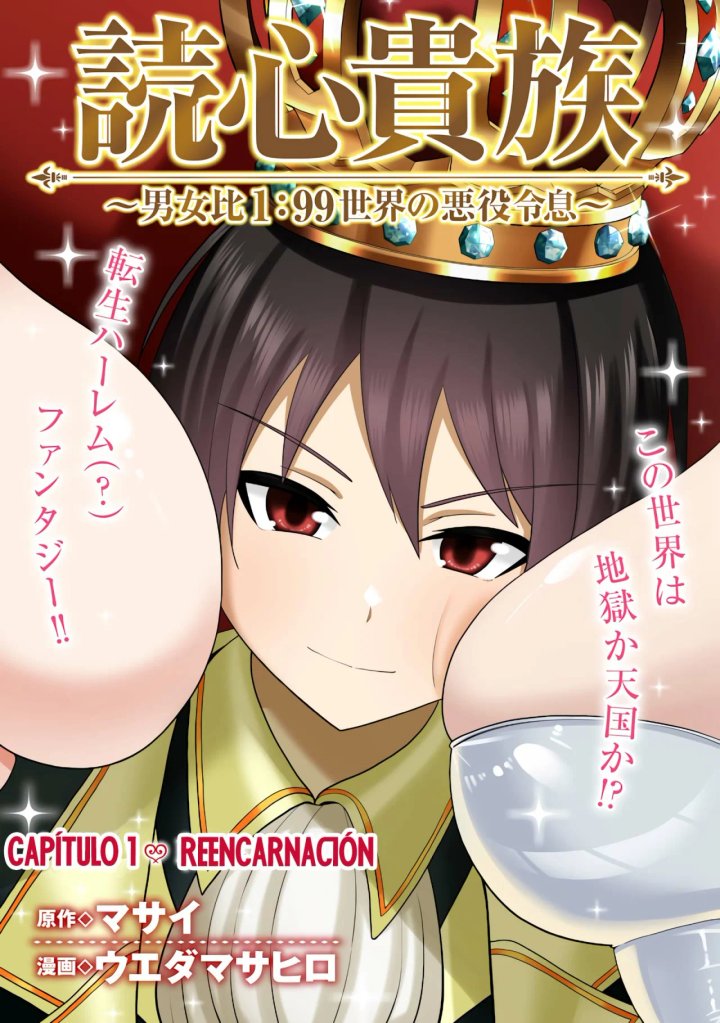Telepathic Aristocrat ~Villainous Young Noble in a World with a 1:99 Male-to-Female Ratio~ Capítulo 1 - Página 3