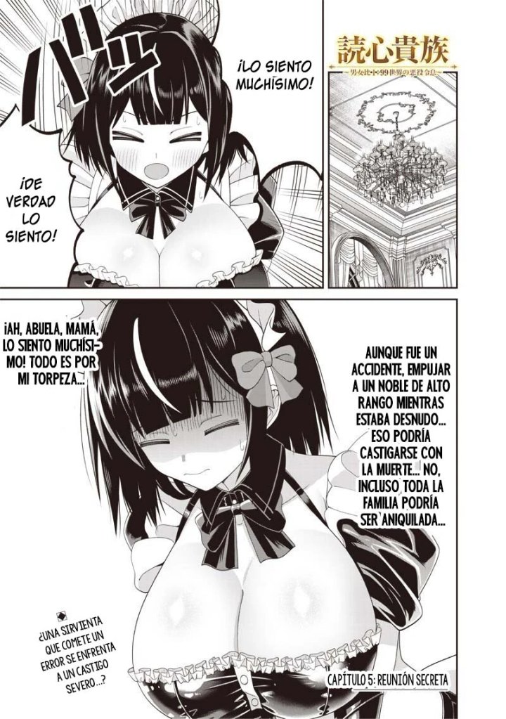 Telepathic Aristocrat ~Villainous Young Noble in a World with a 1:99 Male-to-Female Ratio~ Capítulo 5.1 - Página 1