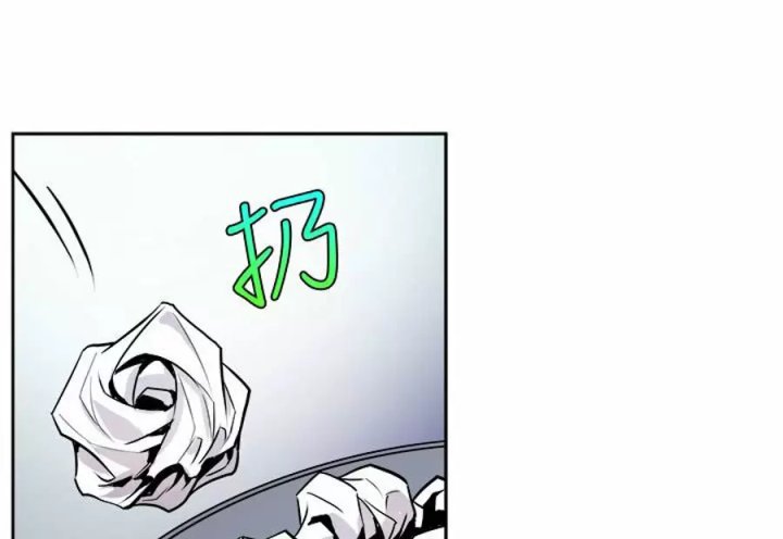 Peek Capítulo 1 - Página 69