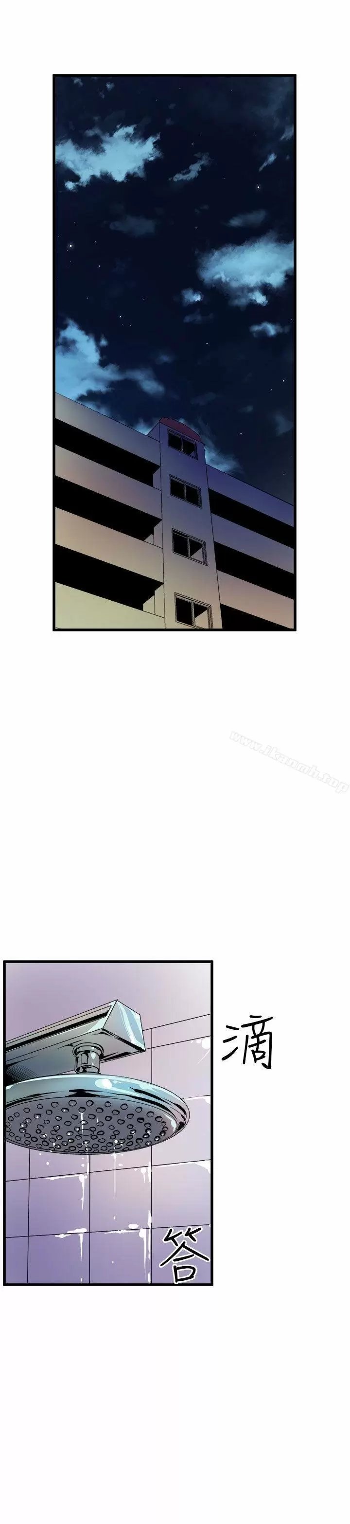 Peek Capítulo 10 - Página 30