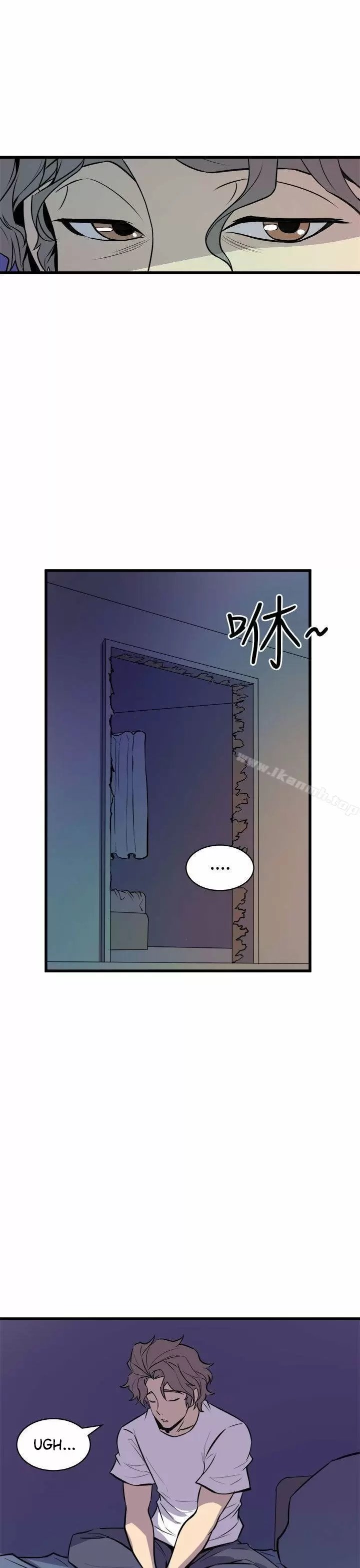 Peek Capítulo 11 - Página 20
