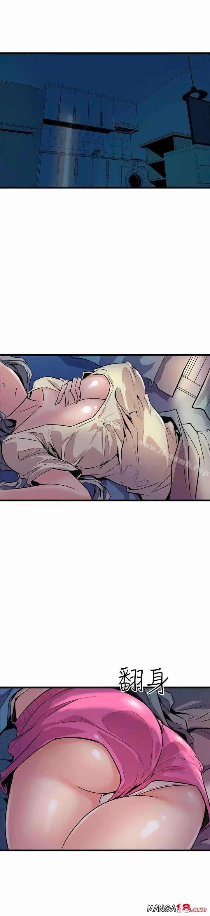 Peek Capítulo 11 - Página 22