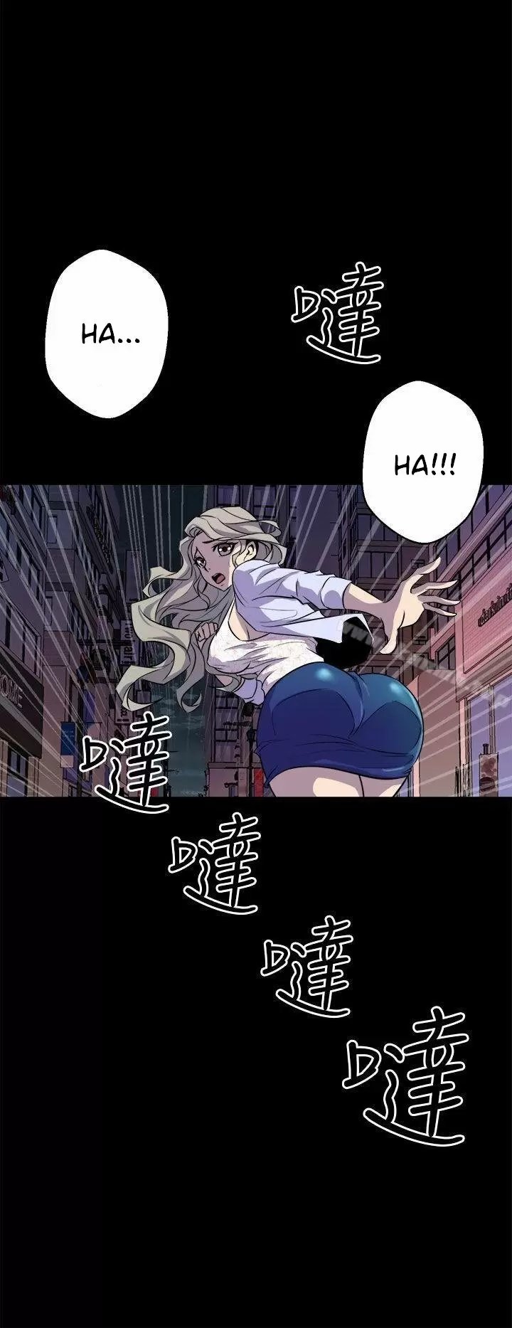 Peek Capítulo 11 - Página 27
