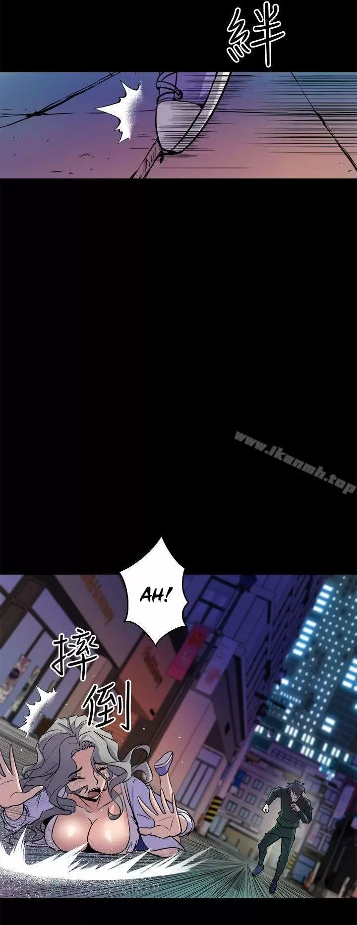 Peek Capítulo 11 - Página 29