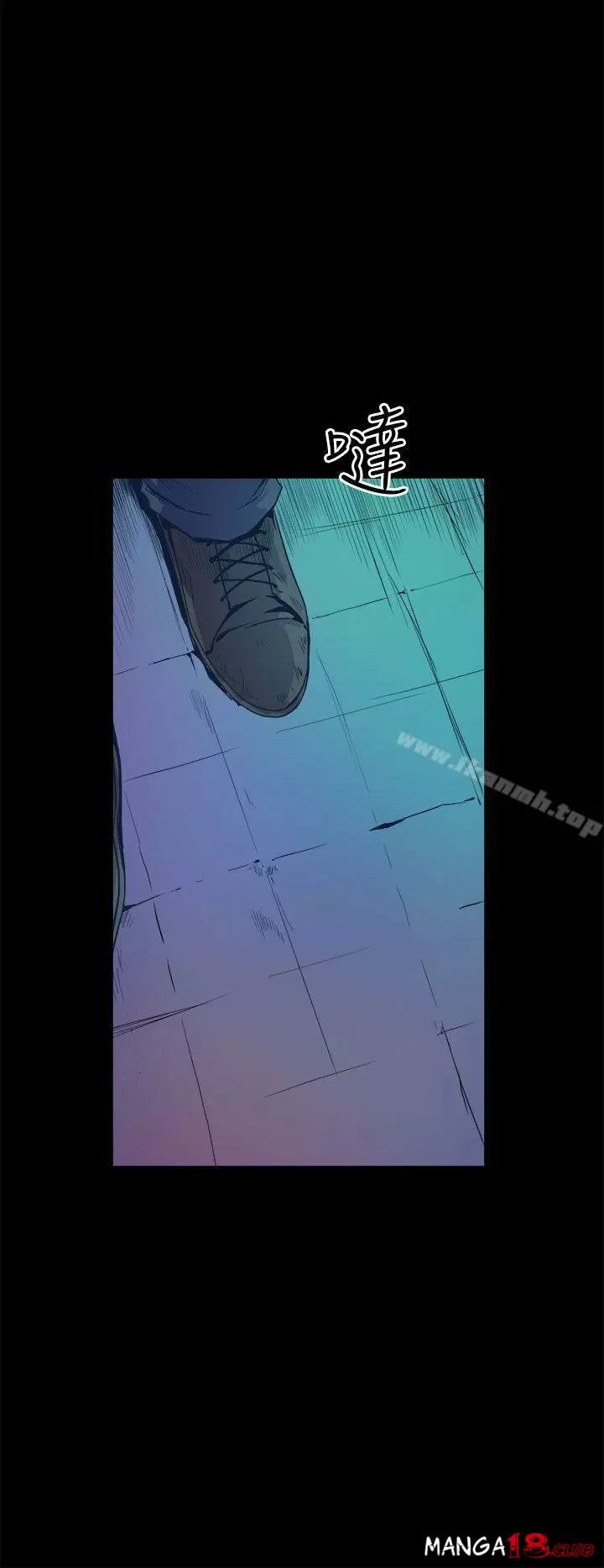 Peek Capítulo 11 - Página 37