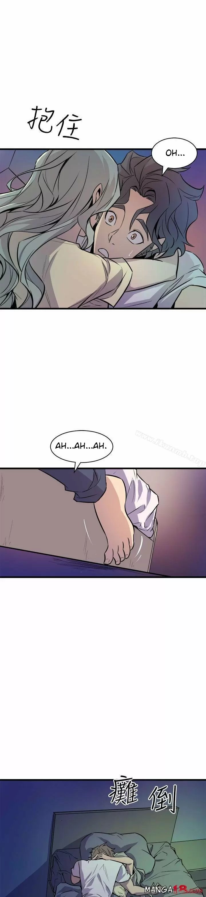 Peek Capítulo 12 - Página 2