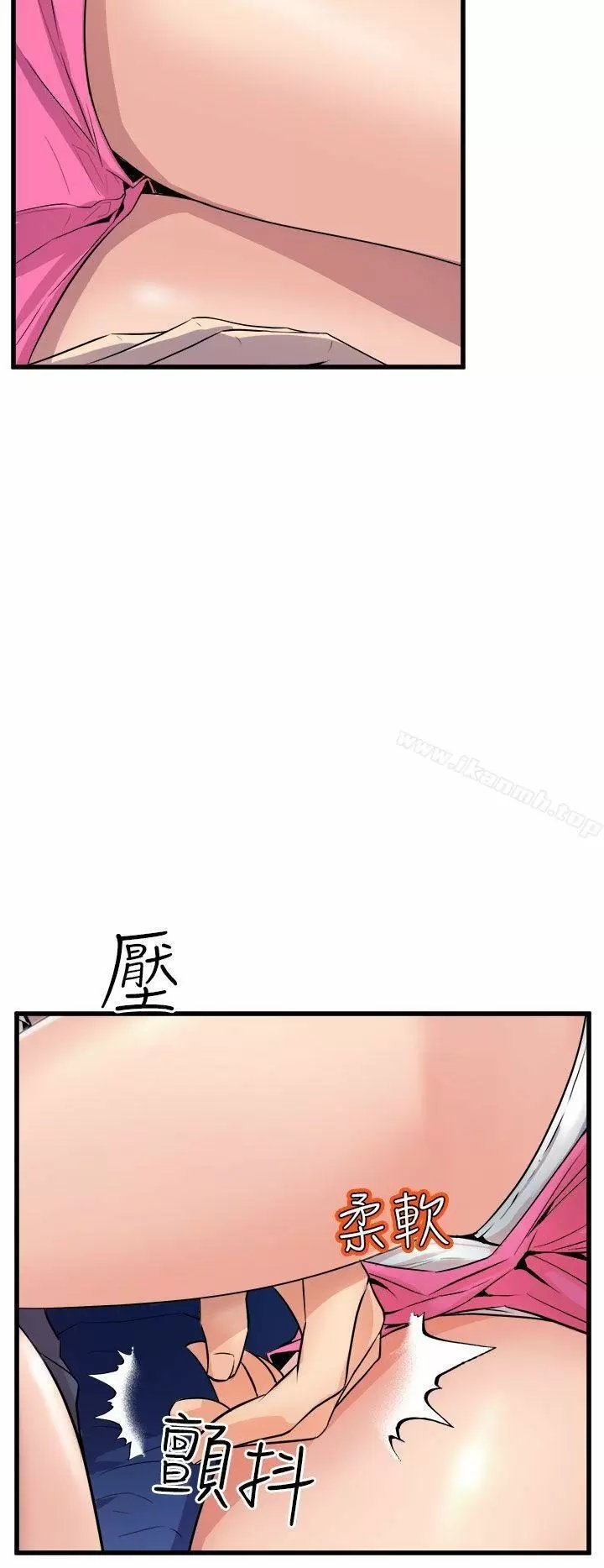 Peek Capítulo 12 - Página 29