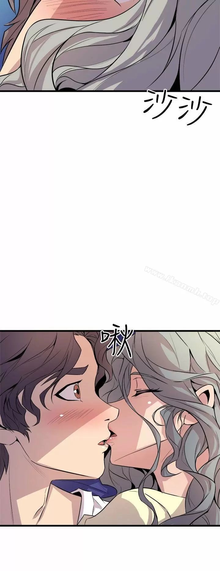 Peek Capítulo 12 - Página 33