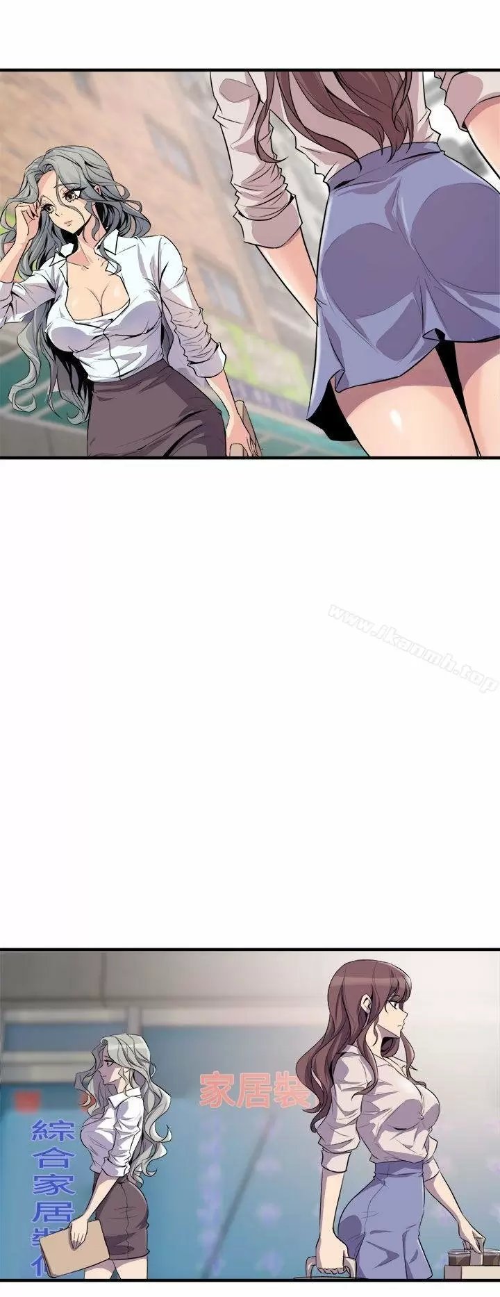 Peek Capítulo 14 - Página 15