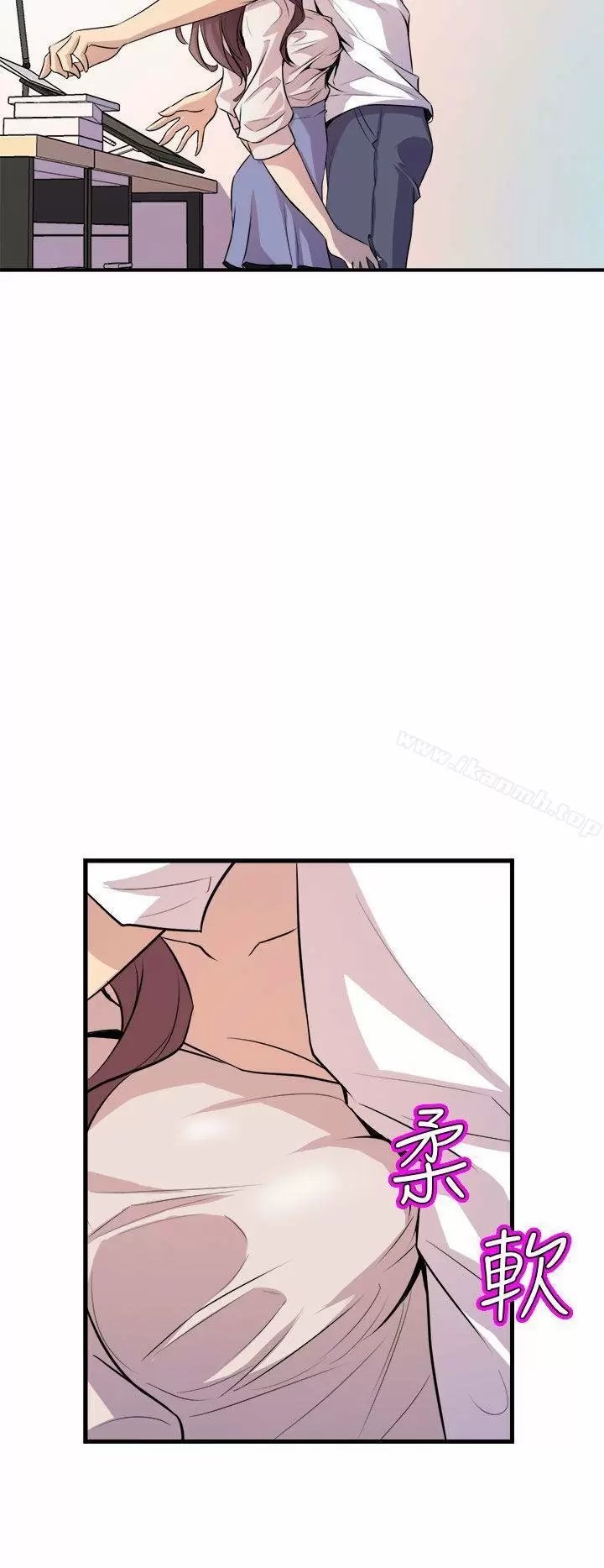 Peek Capítulo 14 - Página 29