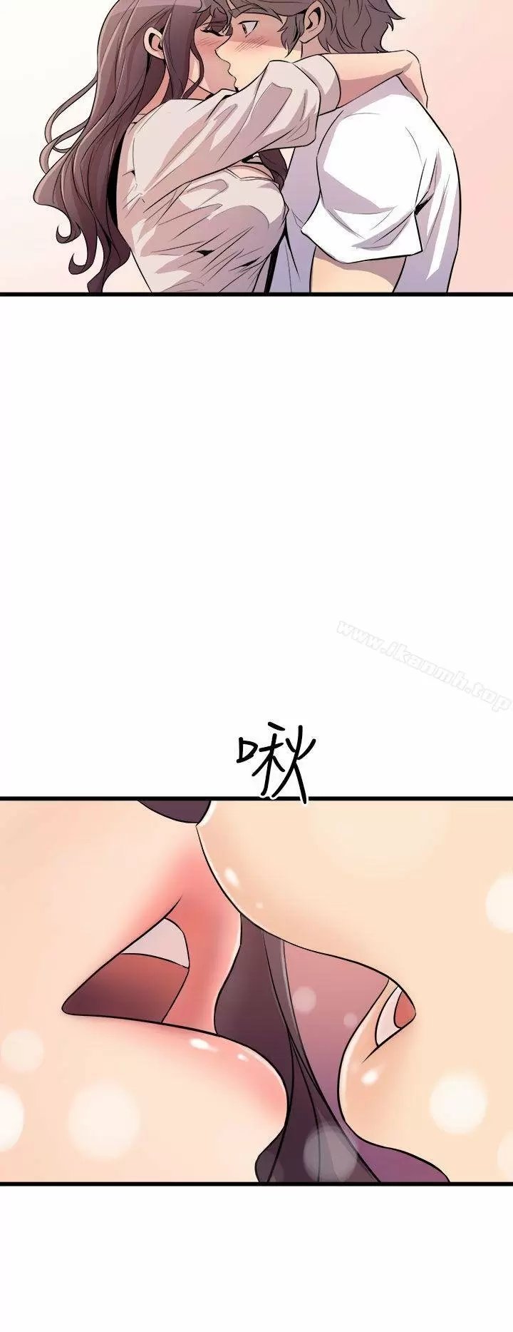 Peek Capítulo 14 - Página 33