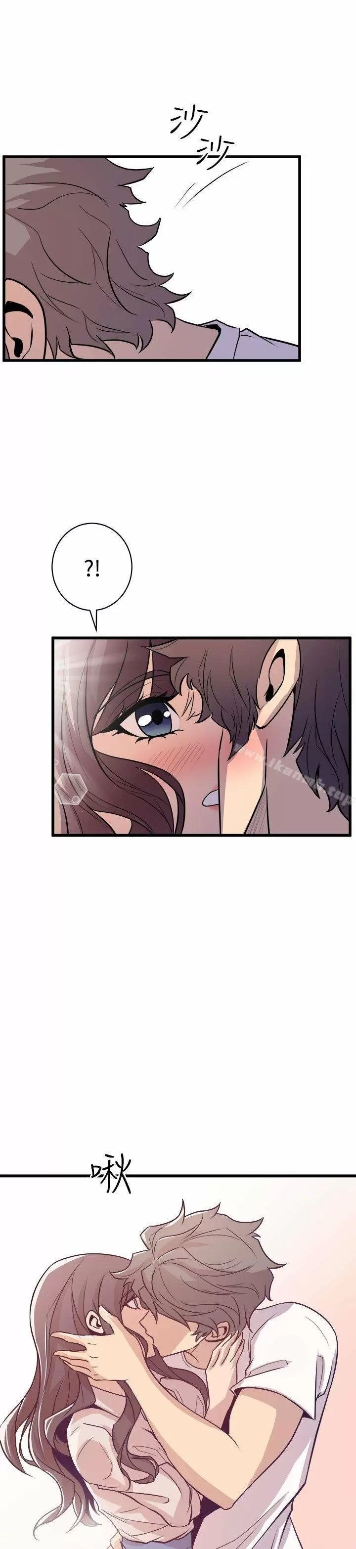 Peek Capítulo 14 - Página 36