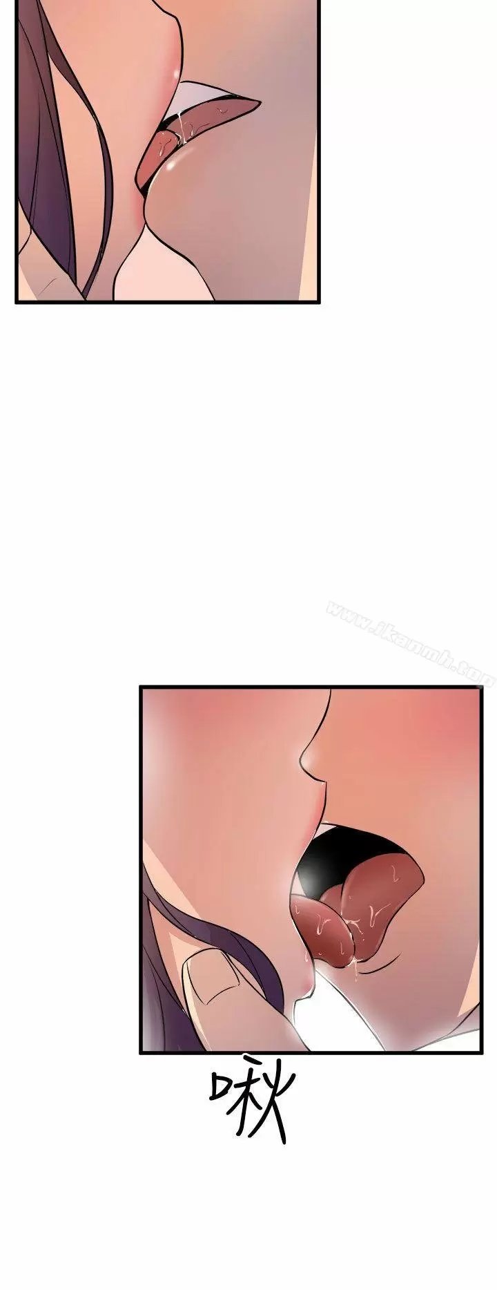 Peek Capítulo 14 - Página 39