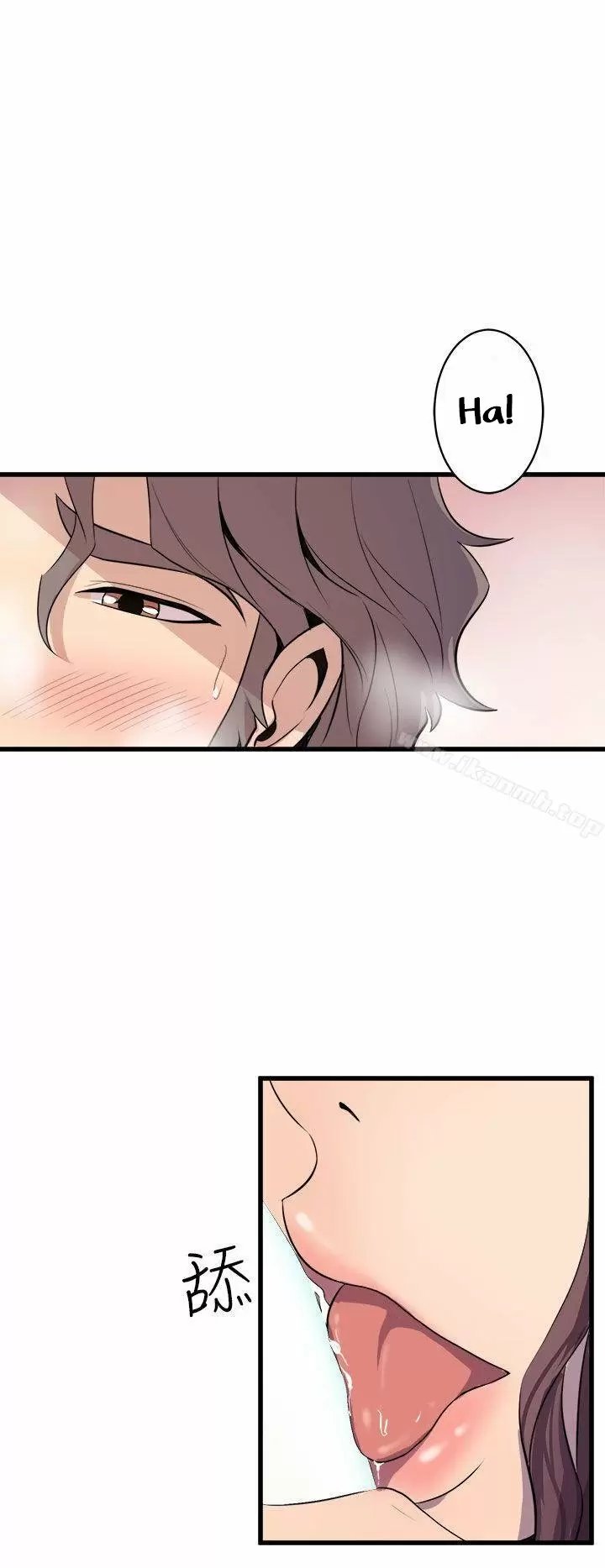 Peek Capítulo 15 - Página 11