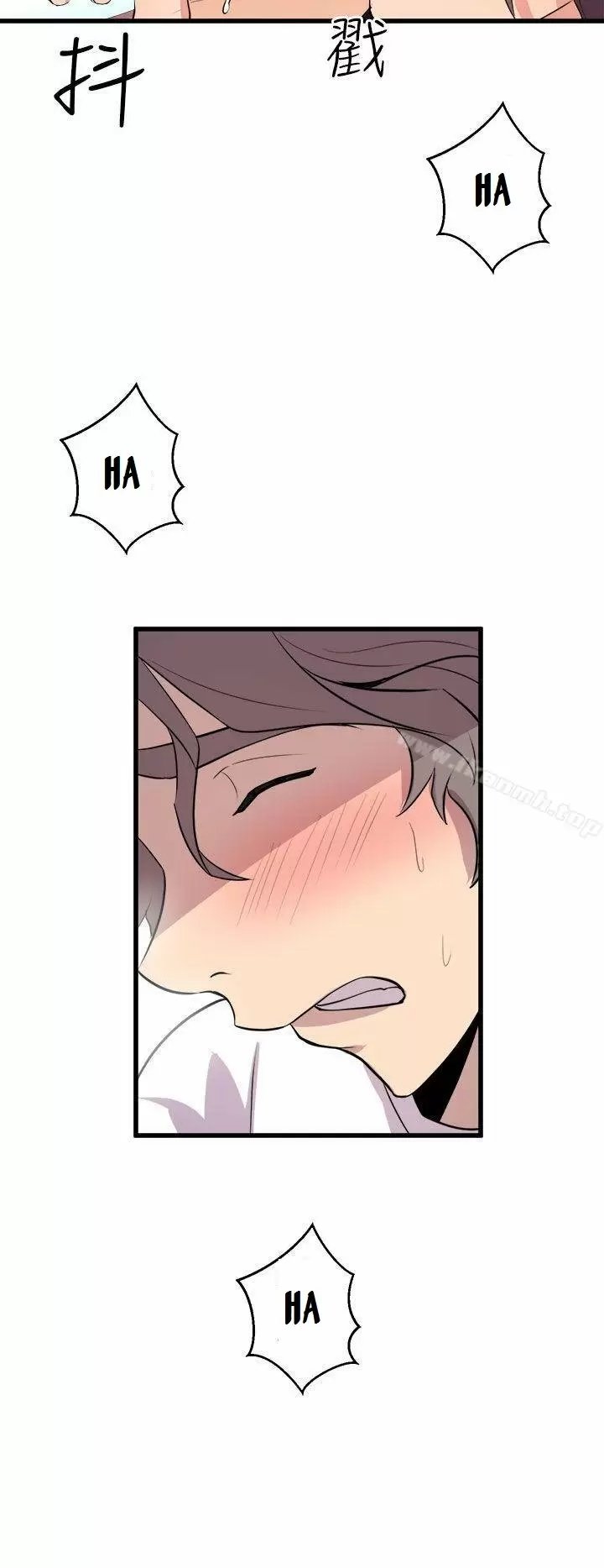 Peek Capítulo 15 - Página 13