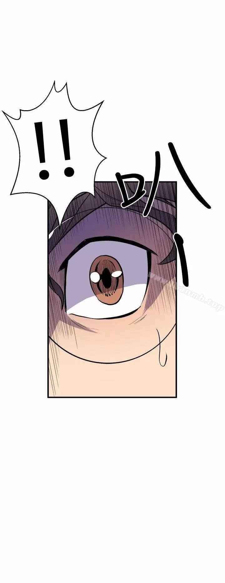 Peek Capítulo 15 - Página 47
