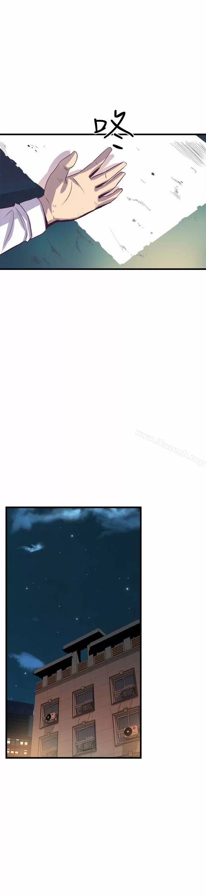 Peek Capítulo 15 - Página 50