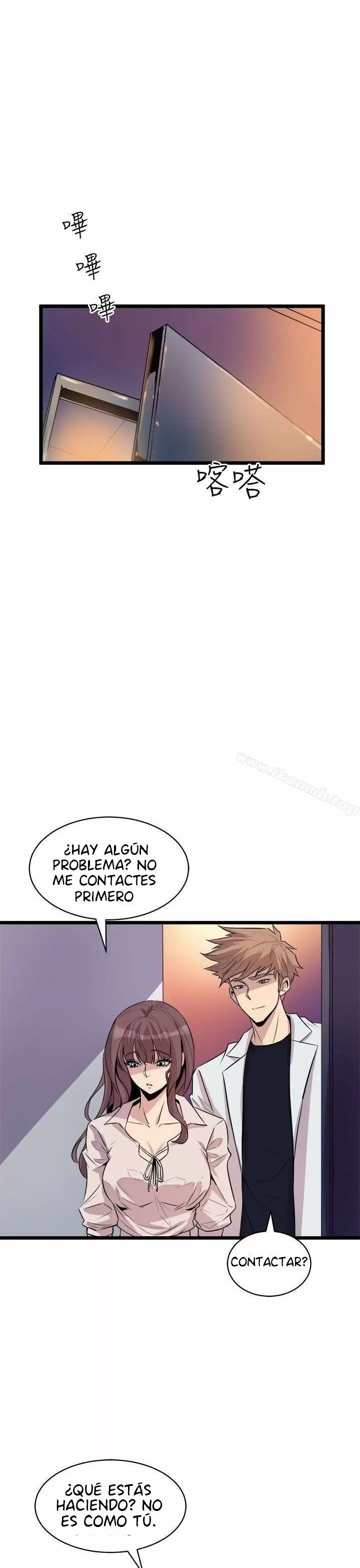Peek Capítulo 16 - Página 14