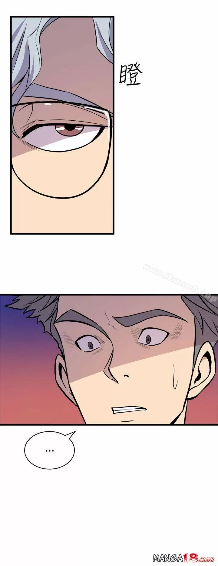 Peek Capítulo 16 - Página 31