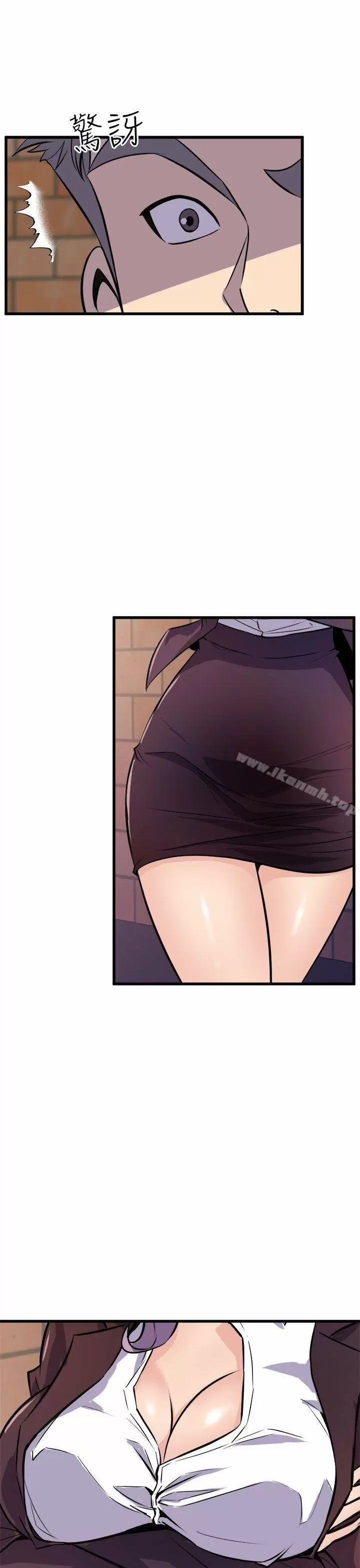 Peek Capítulo 16 - Página 36