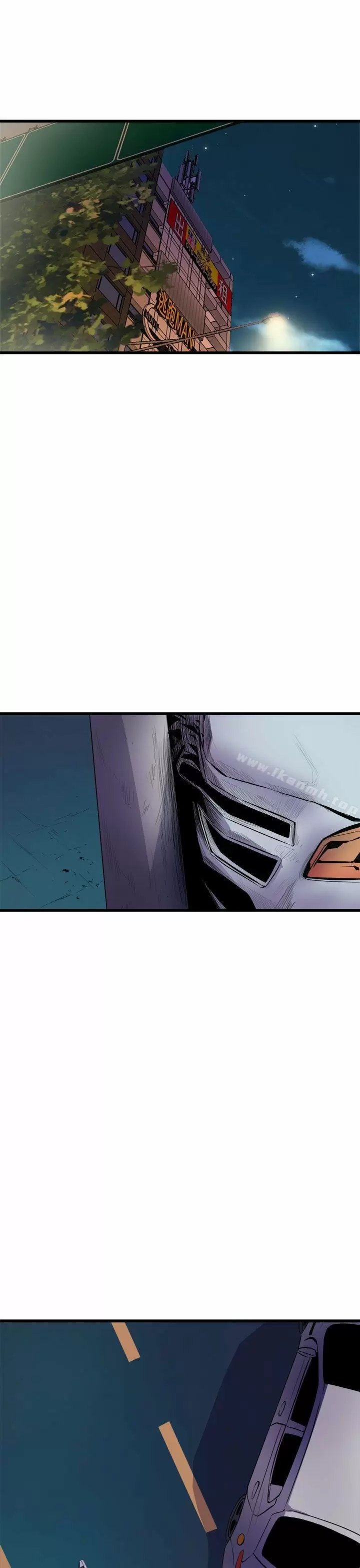Peek Capítulo 16 - Página 6