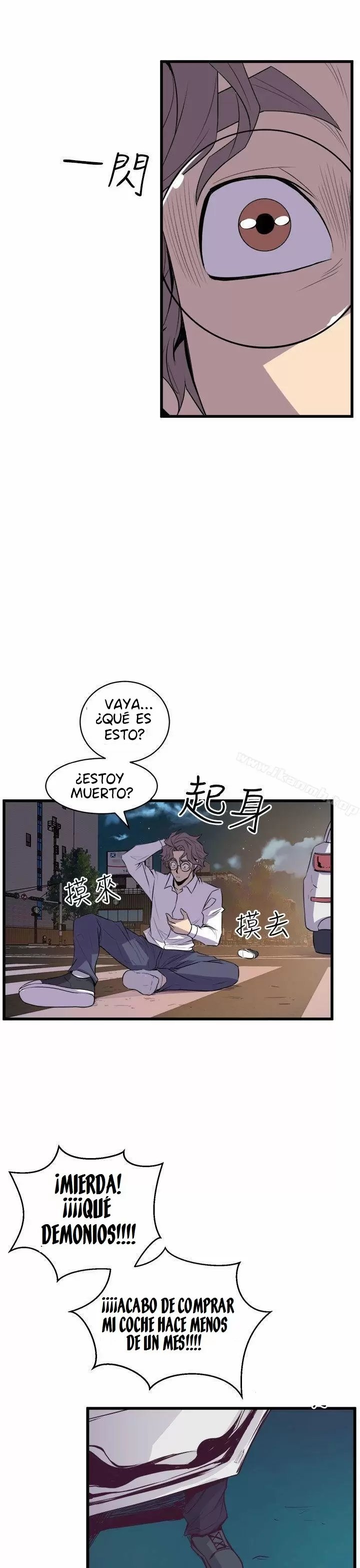 Peek Capítulo 16 - Página 8