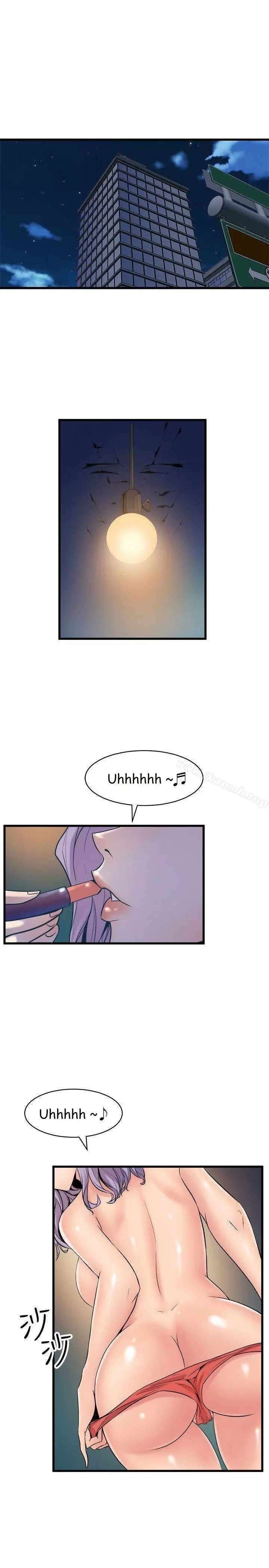 Peek Capítulo 17 - Página 10
