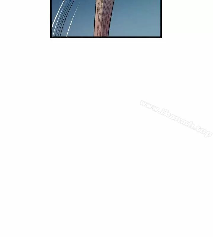 Peek Capítulo 17 - Página 21