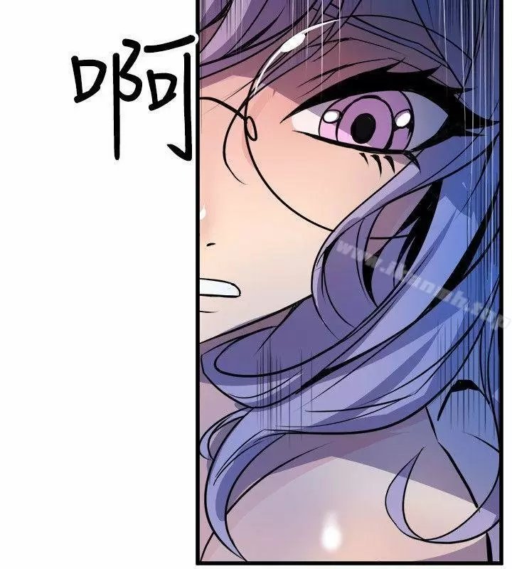Peek Capítulo 17 - Página 23