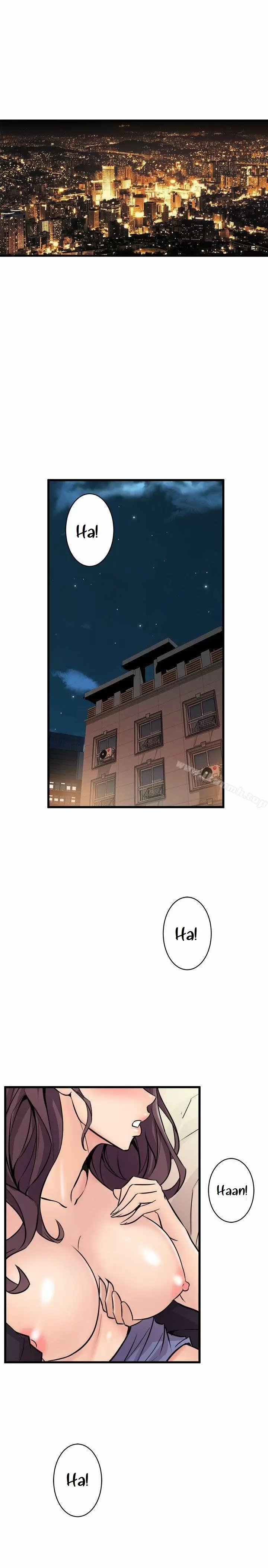 Peek Capítulo 17 - Página 34