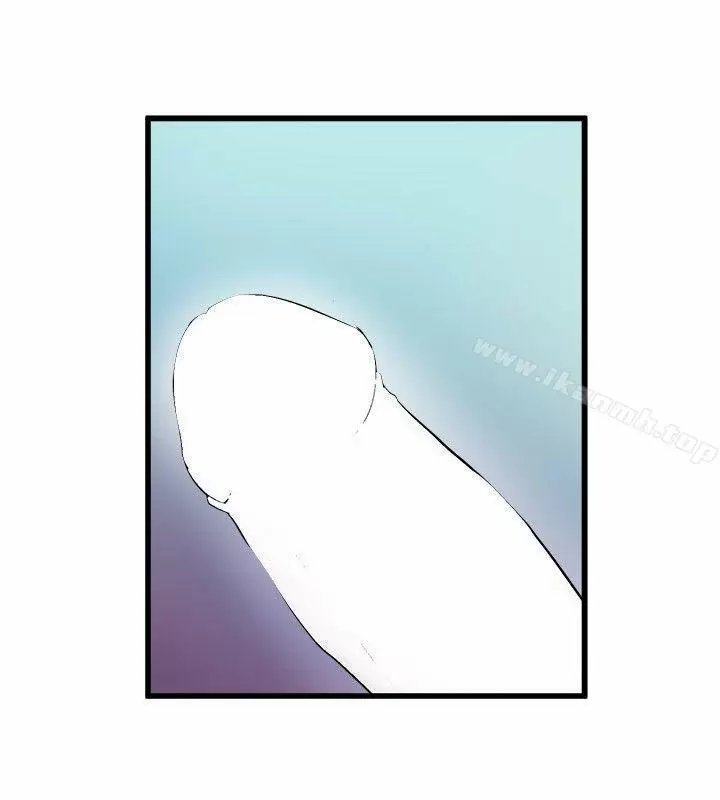 Peek Capítulo 18 - Página 15