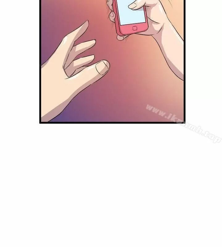 Peek Capítulo 18 - Página 7
