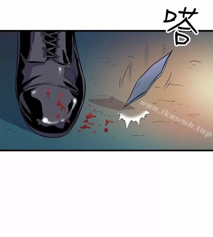 Peek Capítulo 19 - Página 11