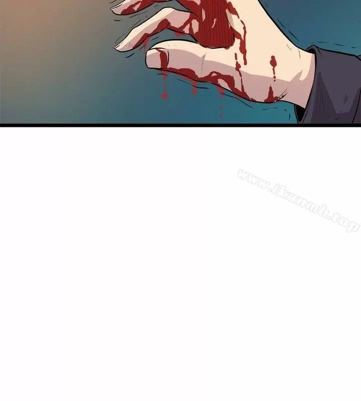 Peek Capítulo 19 - Página 13