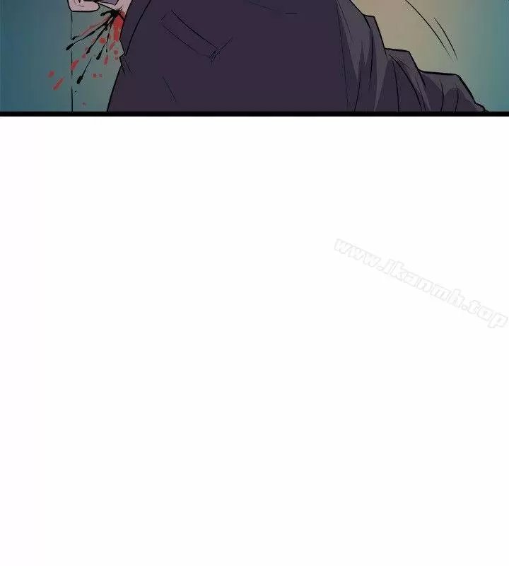 Peek Capítulo 19 - Página 15