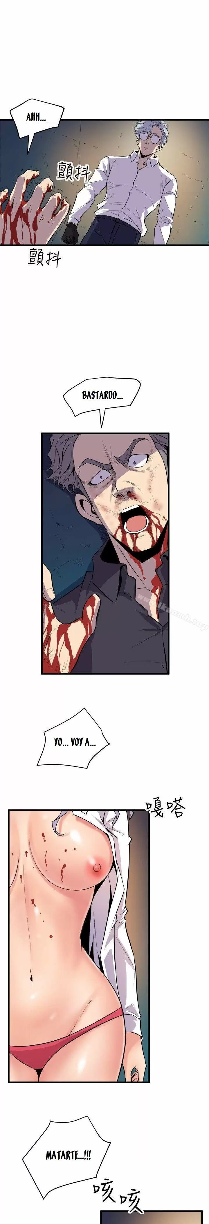 Peek Capítulo 19 - Página 20